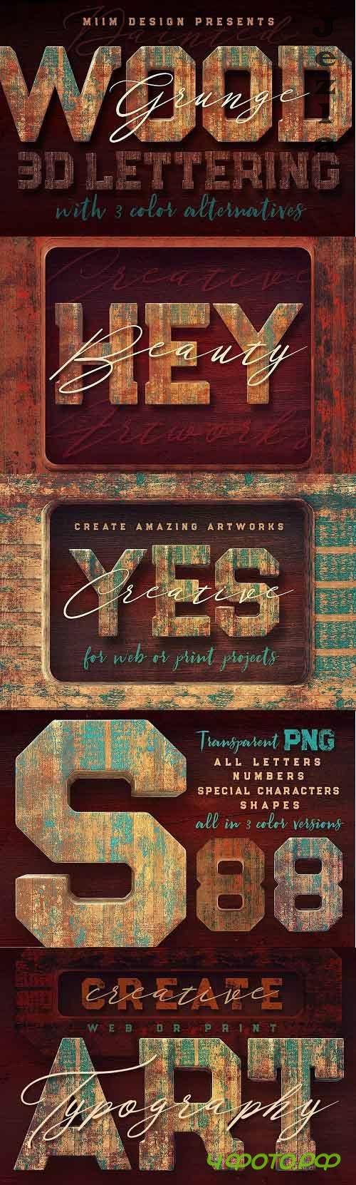 Grunge Painted Wood - 3D Lettering - 1326212