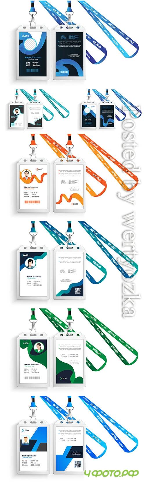 Id vector card with lanyard set isolated illustration