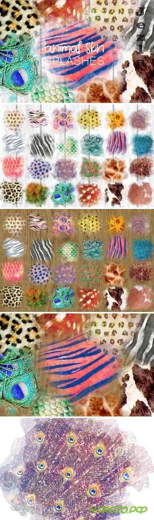 Animal Skin Watercolor Wash Splashes