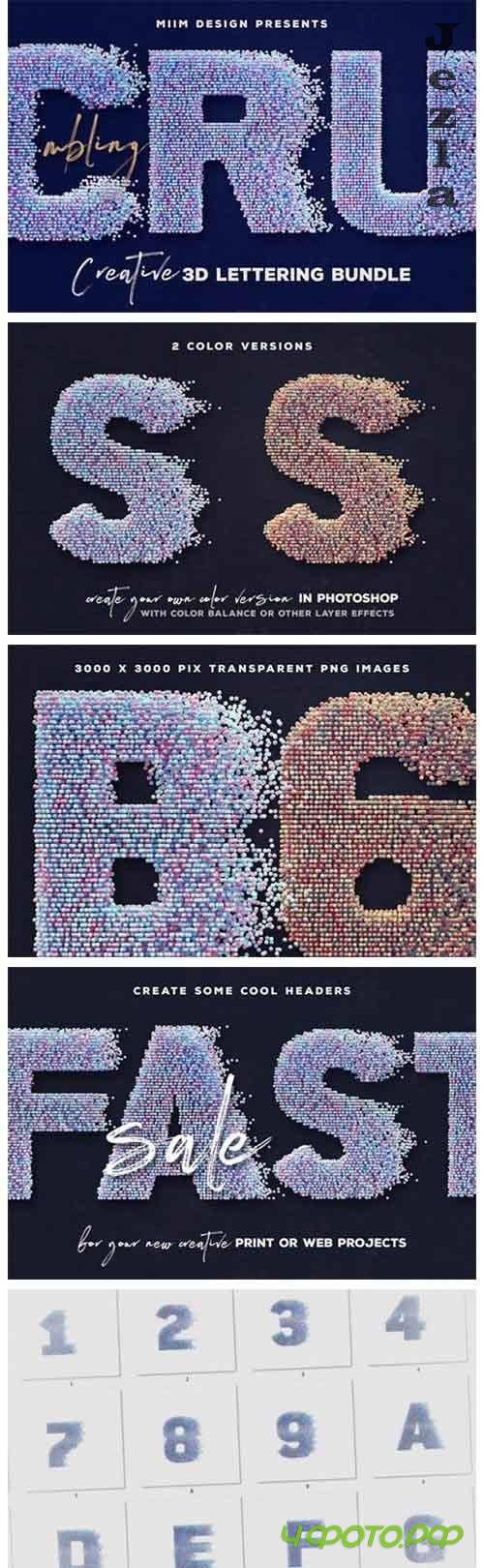 Crumbling � 3D Lettering - 3966773