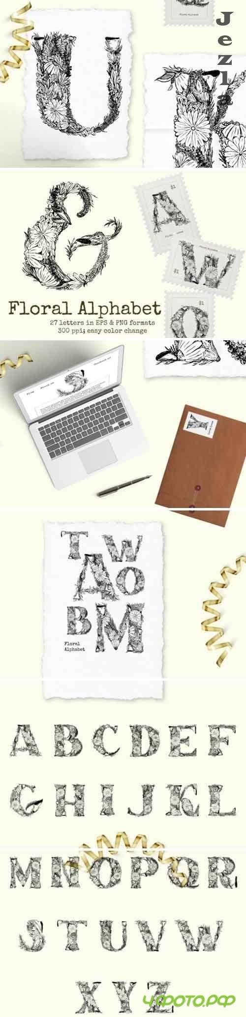 Floral Alphabet Set 