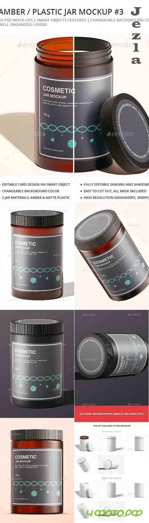 Amber / Plastic Jar Mockup Set 3 27045615