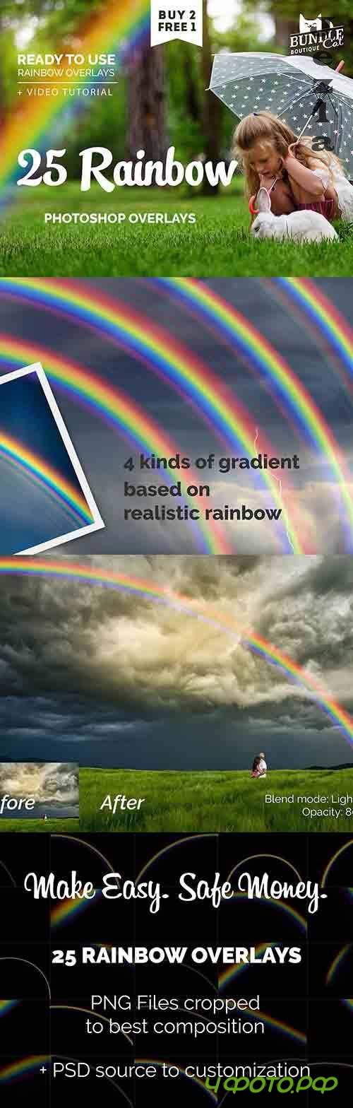 25 Rainbow Photo Overlays 26693327