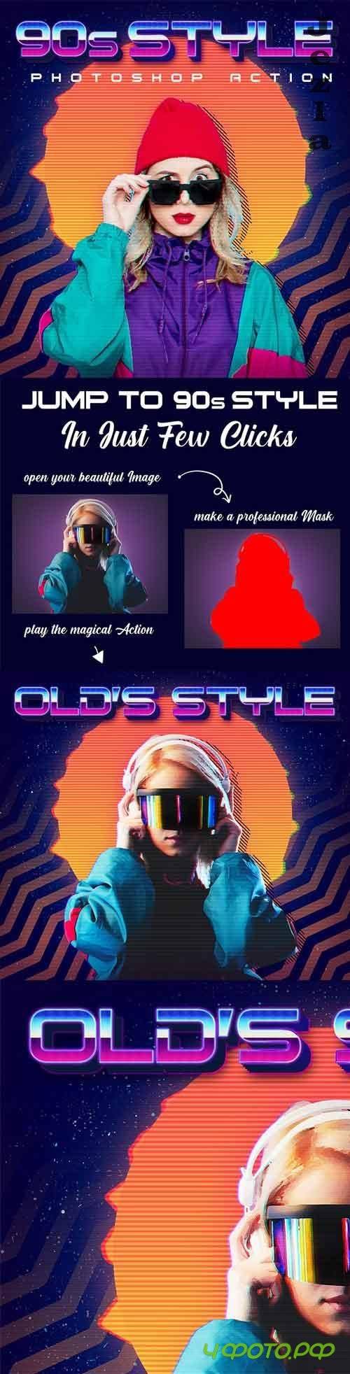 90s Style Photoshop Action 26730215 90s Style Photoshop Action 26730215