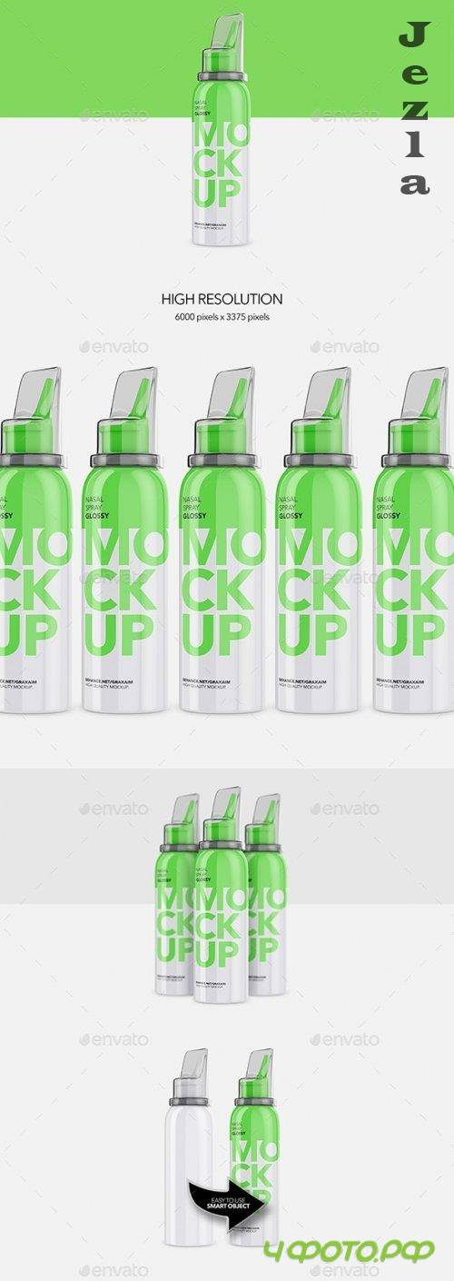 Nasal Spray Glossy Bottle - Mockup 26501748 Nasal Spray Glossy Bottle - Mockup 26501748