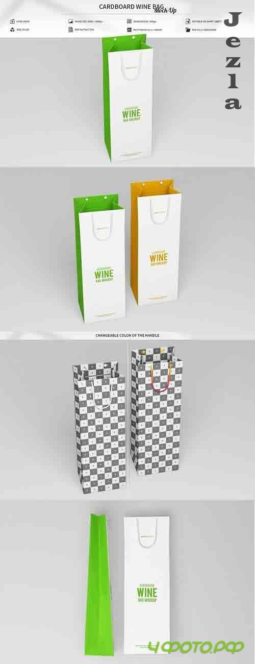 Cardboard Wine Bag Mock-Up - 4571744