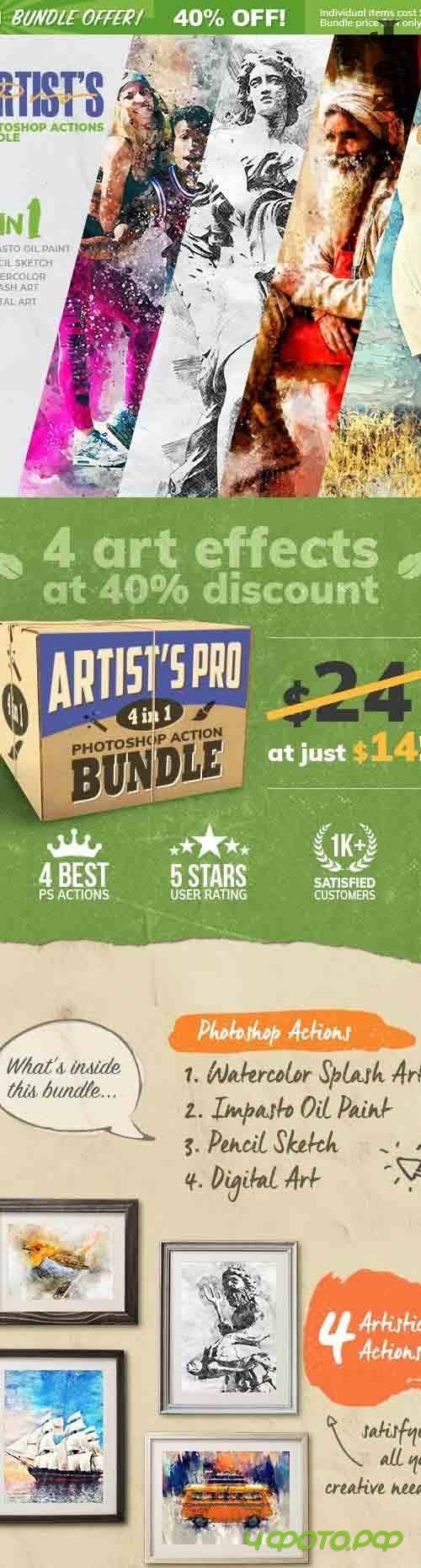 4-in-1 Artist's Pro Photoshop Action Bundle - 27554501 4-in-1 Artist's Pro Photoshop Action Bundle - 27554501