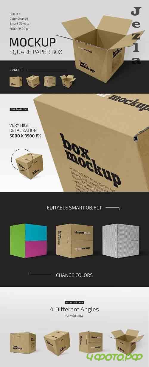 Square Paper Box Mockup Set 5156431 Square Paper Box Mockup Set 5156431