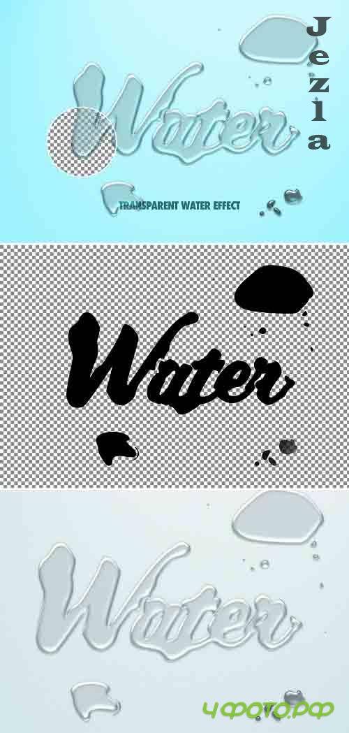Transparent Water Effect 365003007