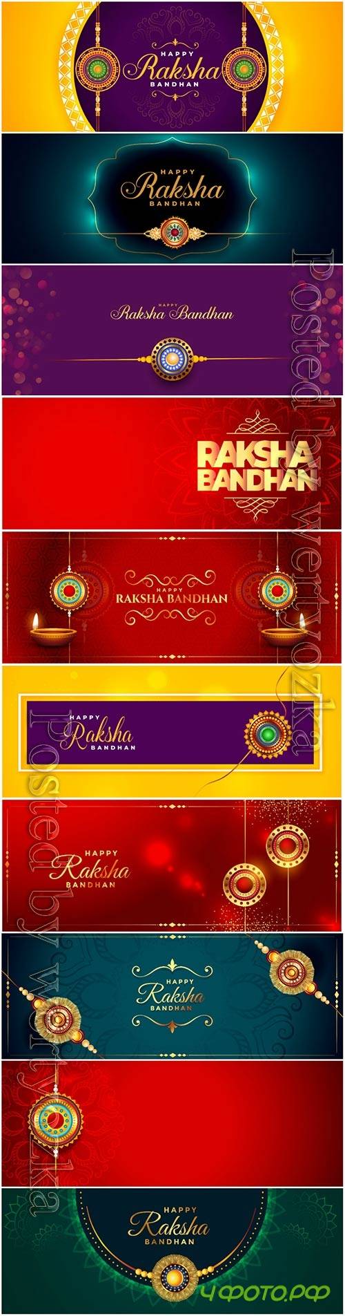 Raksha bandhan beautiful vector banner with golden rakhi