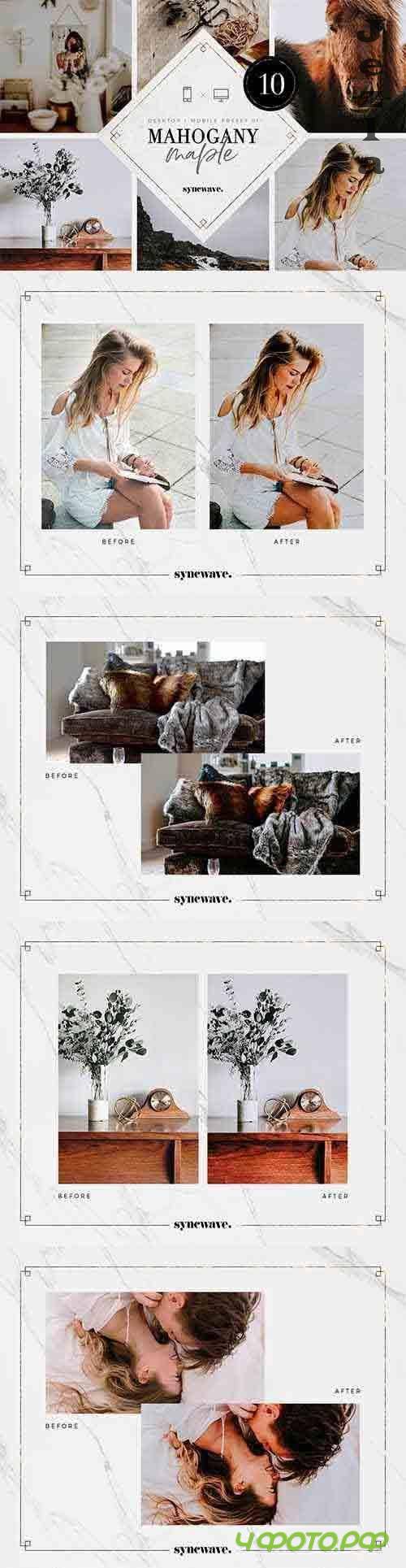 Mahogany & Maple Lightroom Presets 5251100 Mahogany & Maple Lightroom Presets 5251100