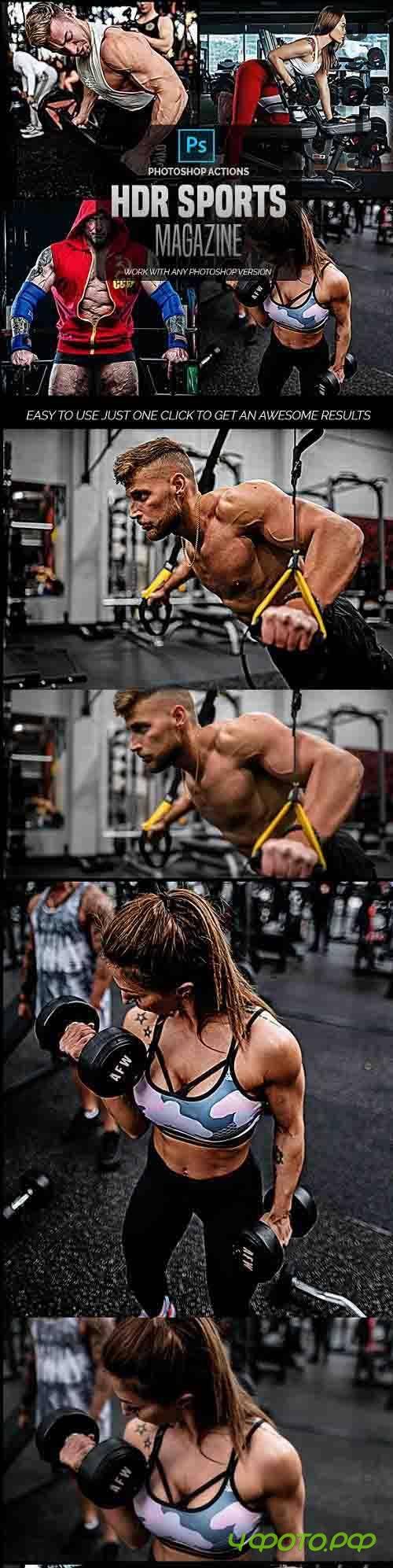 HDR Sports Magazine - Photoshop Actions 26577349