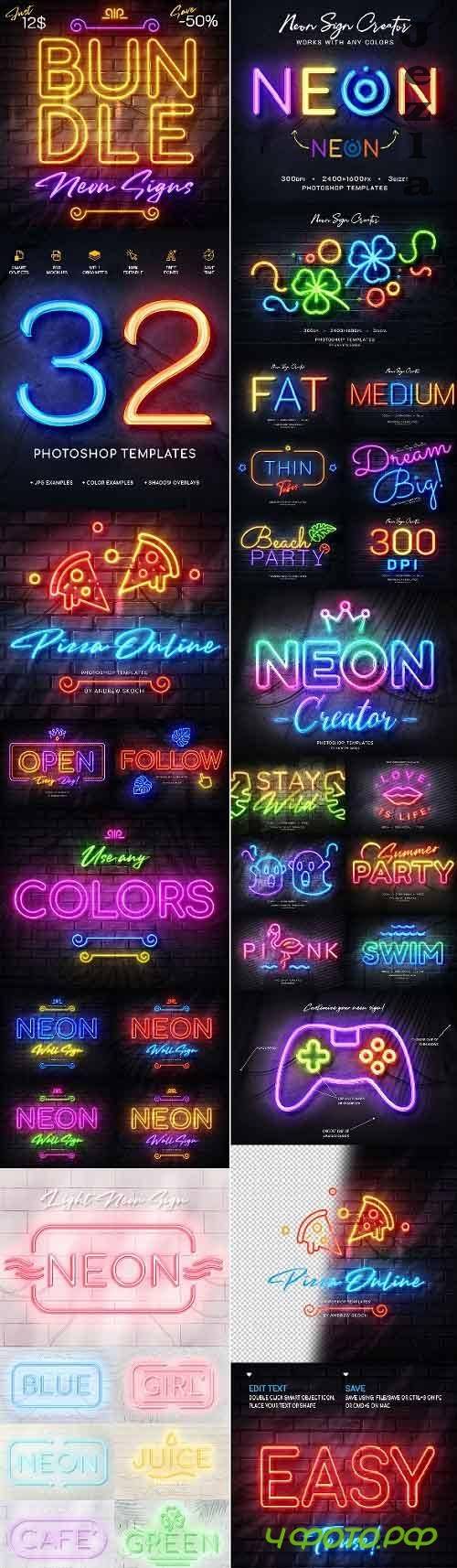Wall Neon Signs Bundle 28112439