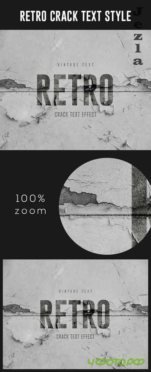 Retro Text Effect 27917071