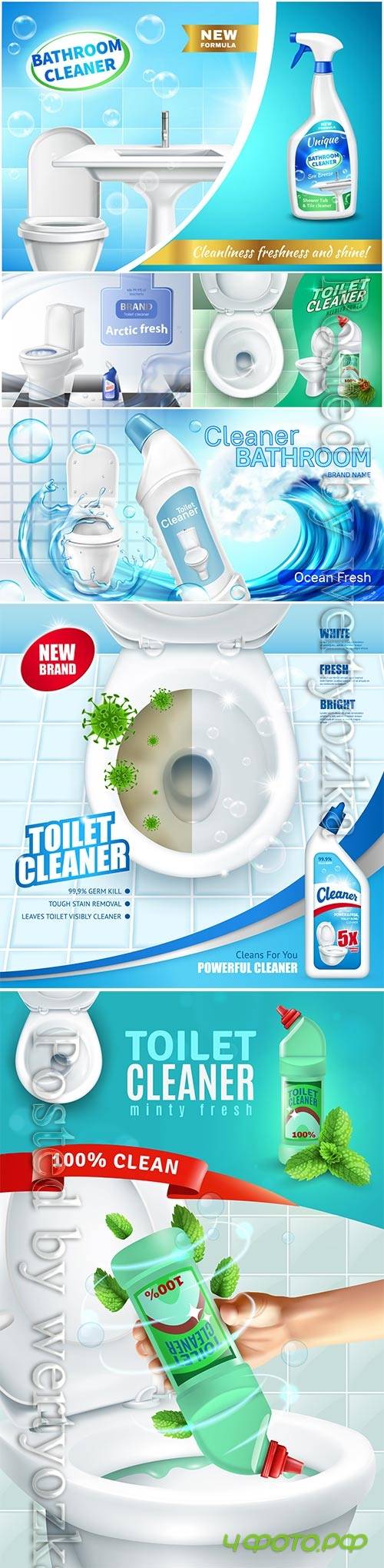 Cleaning products for toilet room advertising poster in vector