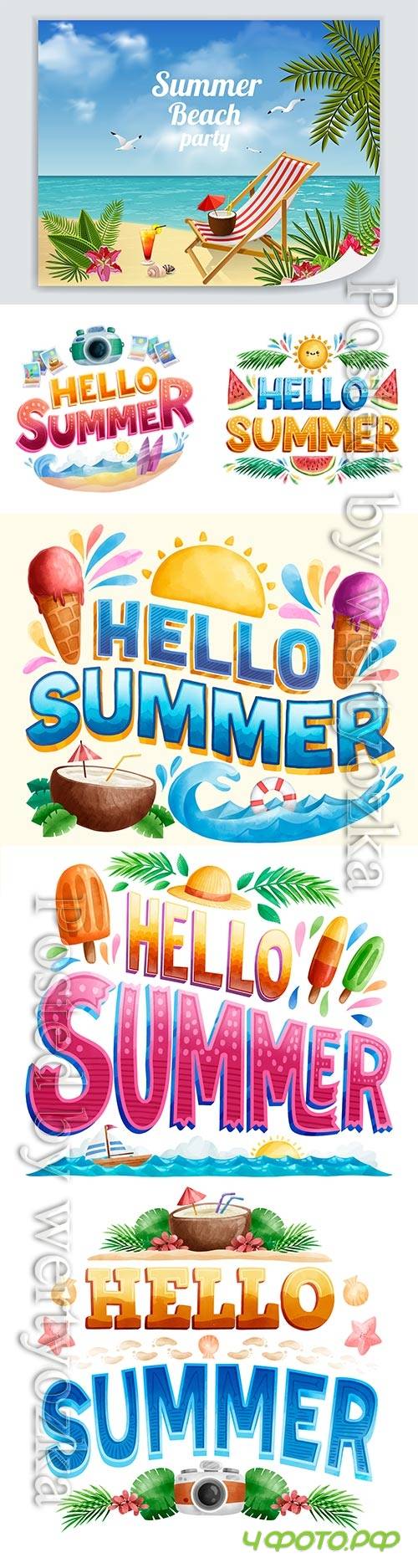 Hello summer vector illustration