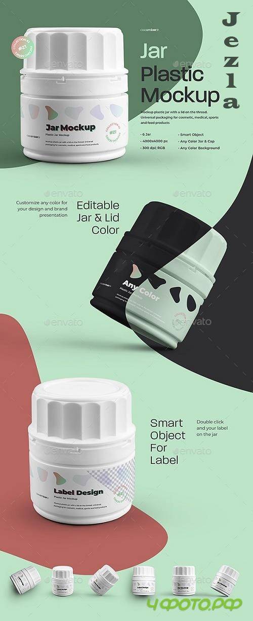 6 Mockups Plastic Small Jar 28153481