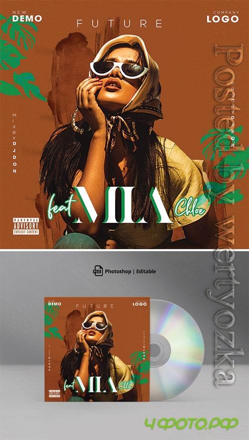 Future Mixtape CD Cover Artwork