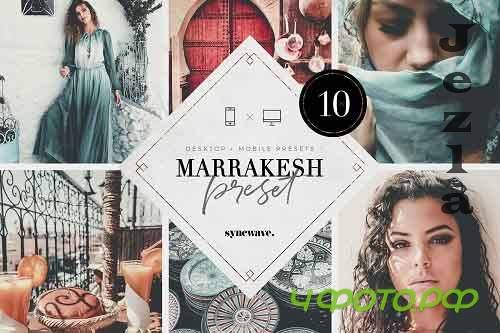 Marrakesh Lightroom Presets Bundle 5251798 Marrakesh Lightroom Presets Bundle 5251798