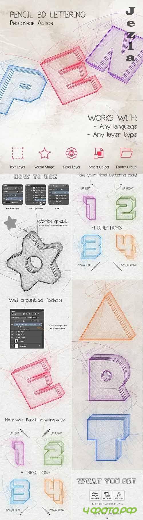 Pencil 3D Lettering - Photoshop Action 28400095