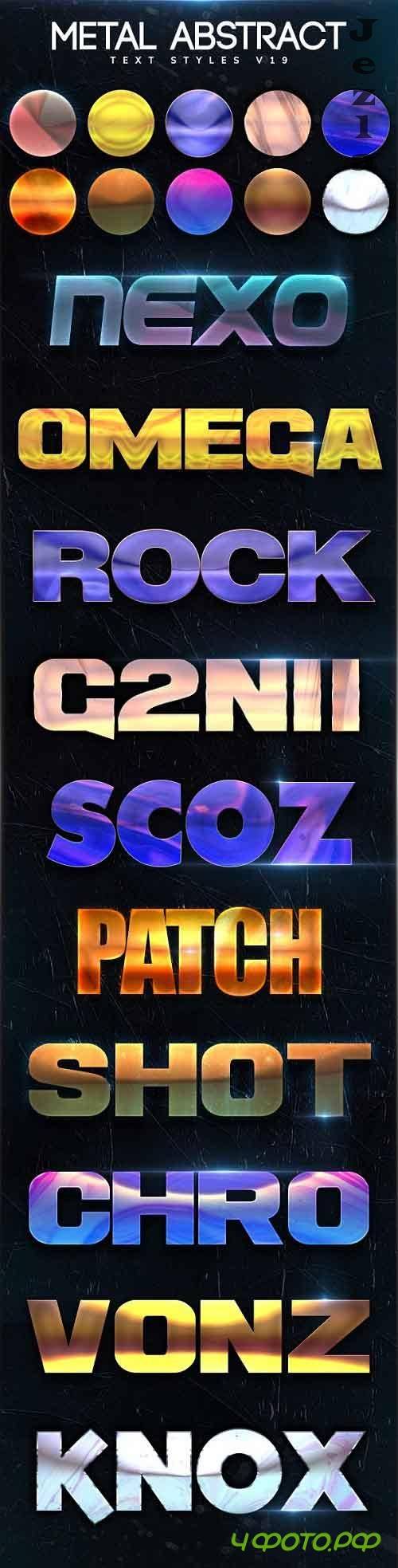 Metal Abstract Text Styles V19 27635852