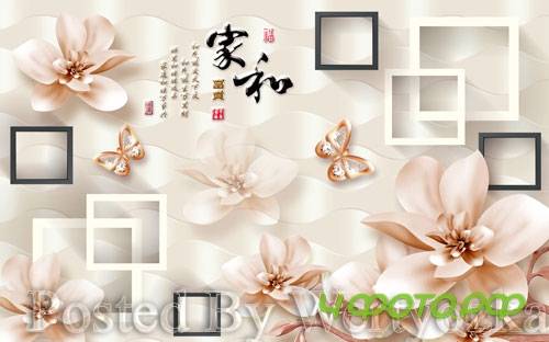 3D psd models home and rich three dimensional flower box fashion jewelry background wall