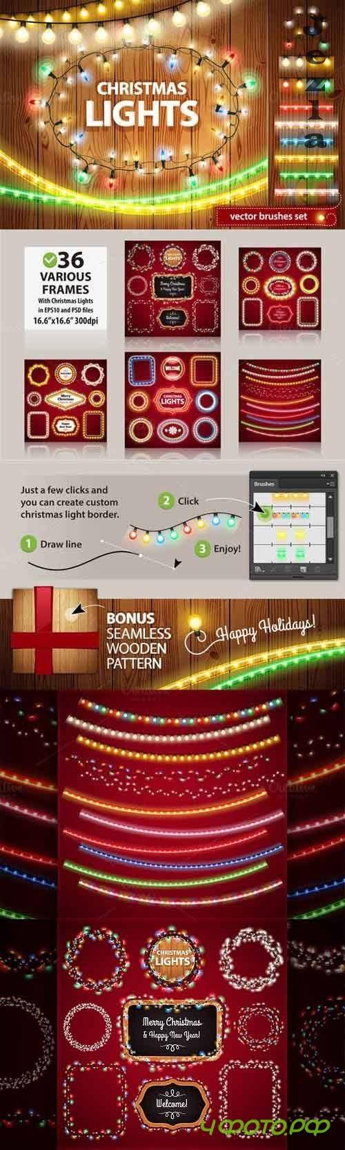 Christmas Lights Decorations Set 111164