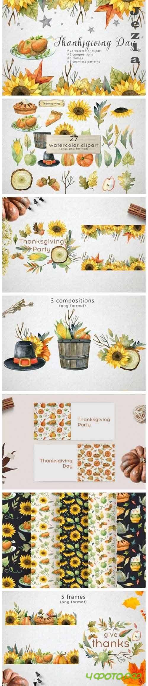 Watercolor Thanksgiving Day - 5465271