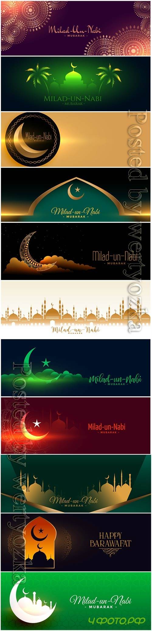 Milad un nabi banner with golden mosque design