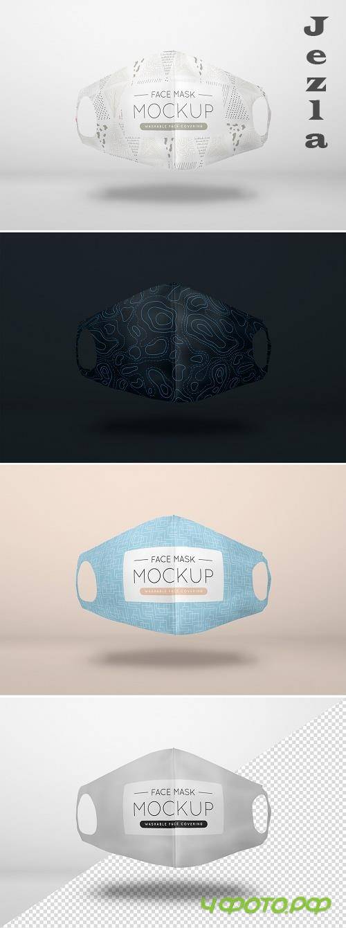 Floating Washable Face Mask Mockup 386970380