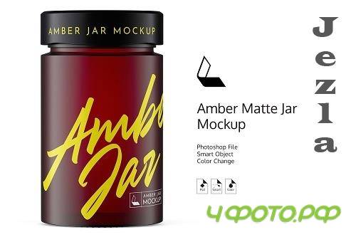 CreativeMarket - Amber Matte Jar Mockup 4944481