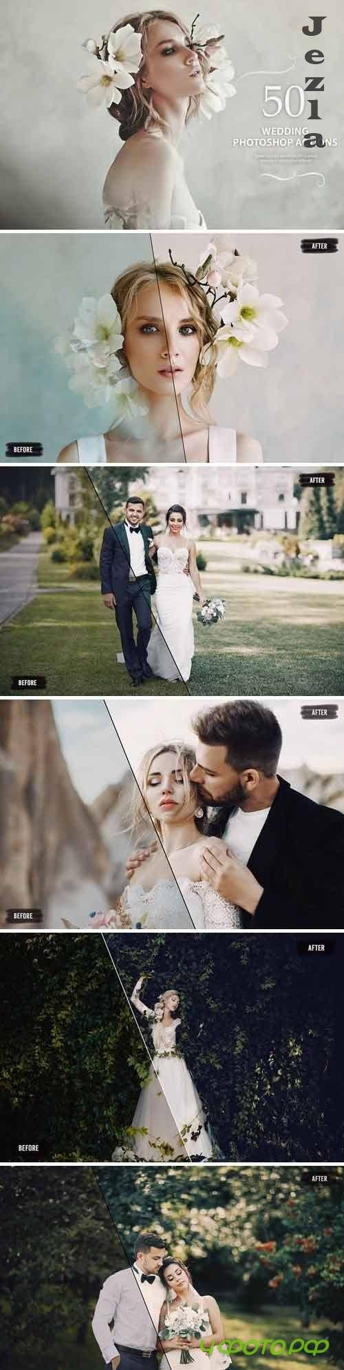 50 Wedding Photoshop Actions