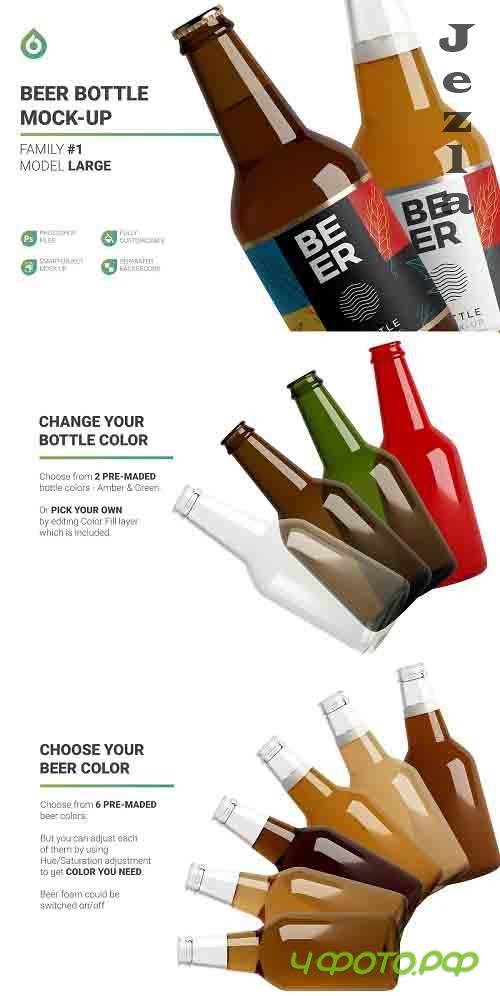 CreativeMarket - Beer Bottle Mockup 5013899 CreativeMarket - Beer Bottle Mockup 5013899