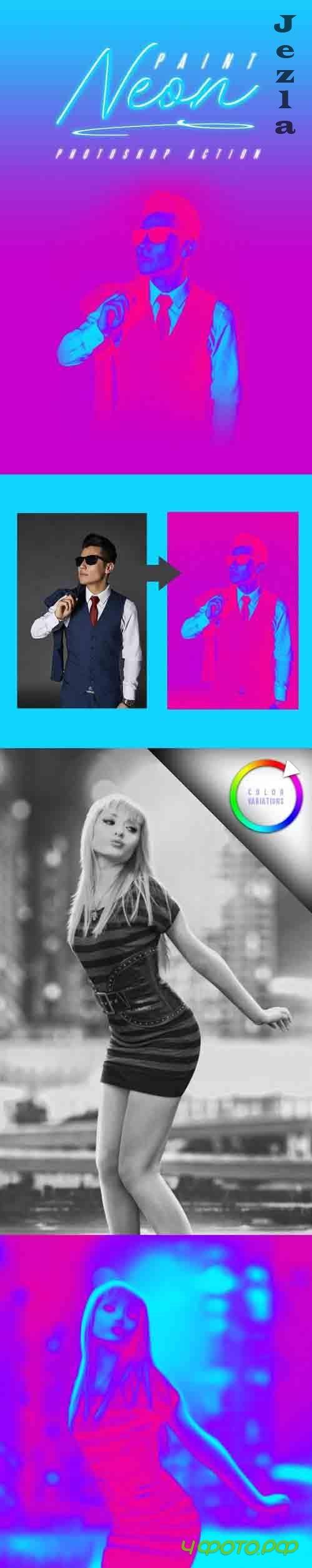 GraphicRiver - Neon Paint Photoshop Effect 29001495