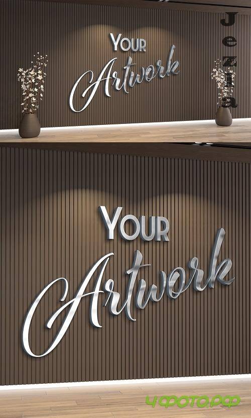 Metal Logo Mockup 400053390