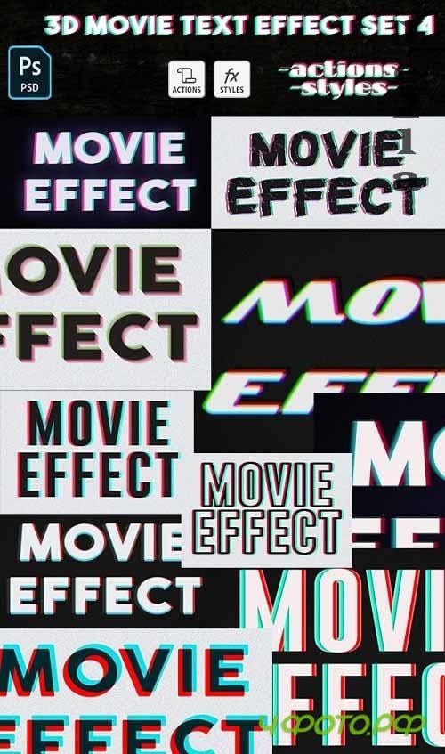 GraphicRiver - Glitch Text Effect 29701129