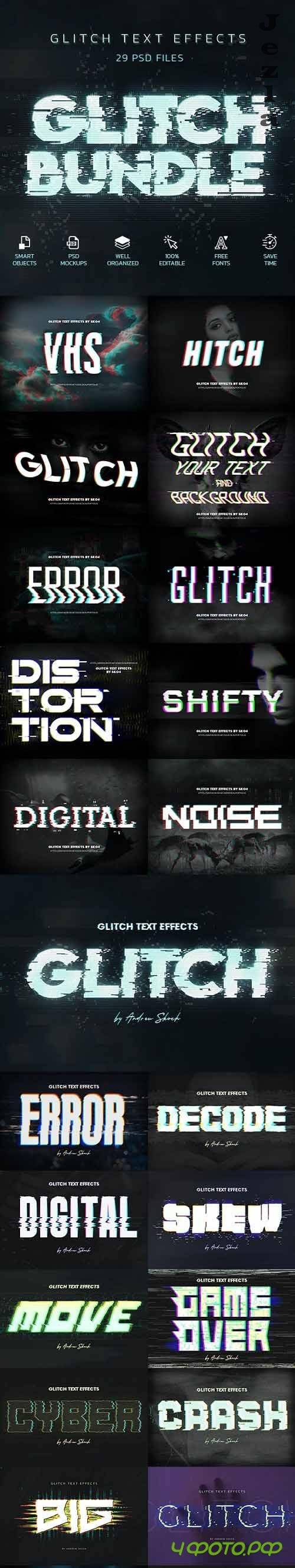 GraphicRiver - Glitch Effects Bundle 29750877