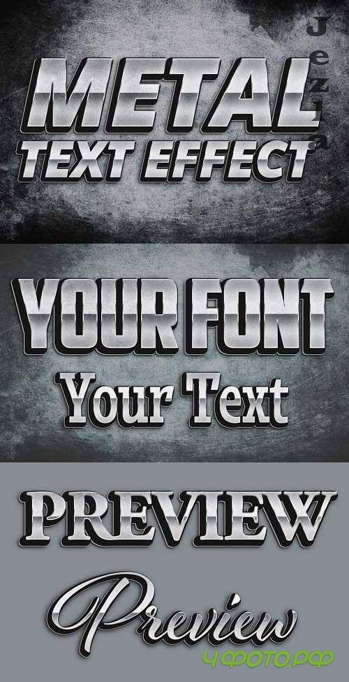 Metal Grunge Text Style Mockup 401853807