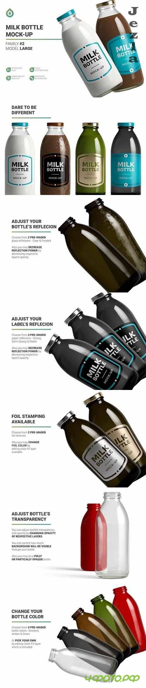 CreativeMarket - Milk / Cocoa Bottle Mockup 5746332 CreativeMarket - Milk / Cocoa Bottle Mockup 5746332
