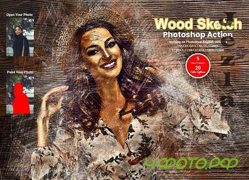 CreativeMarket - Wood Sketch Photoshop Action 5631877
