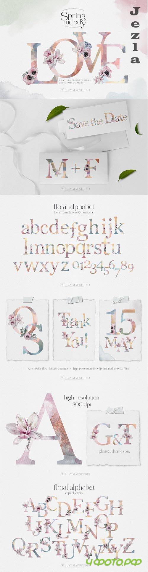 Watercolor Floral Alphabet Spring Rose Gold Letters PNG - 1139800