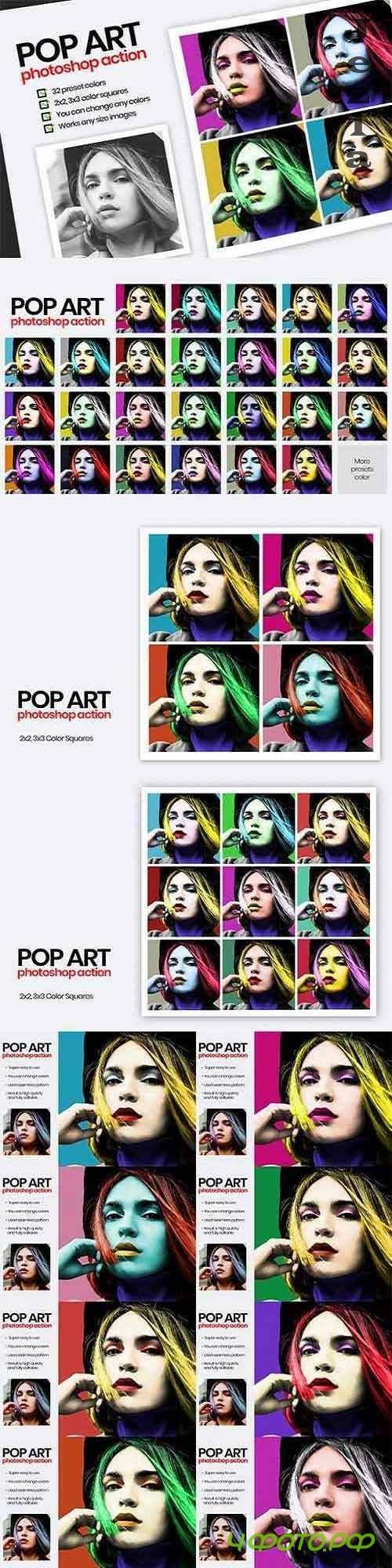 Pop Art - PS Action - 3316906