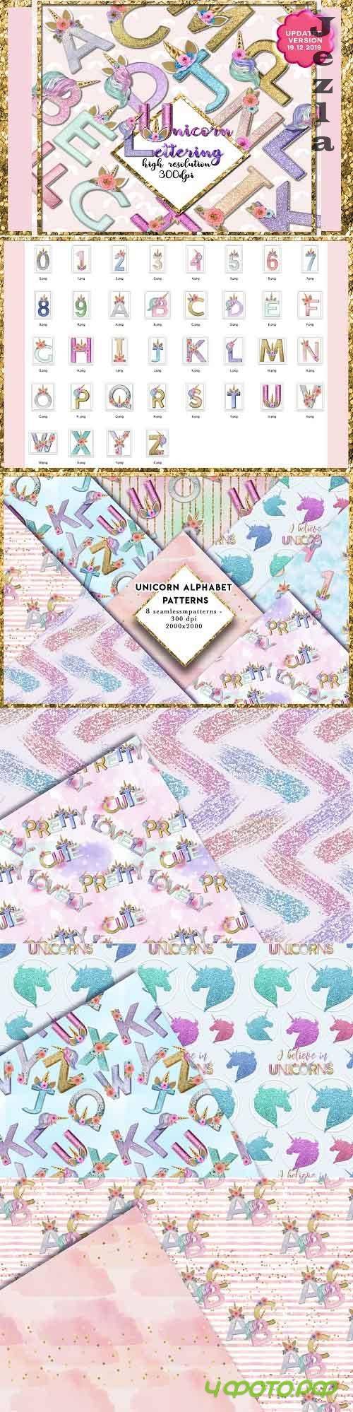 Unicorn Monogram Lettering and Seamless Pattern Bundle - 3315696 - 3944108