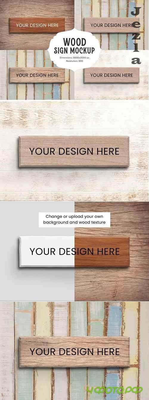 Wood sign mockup - 1172167