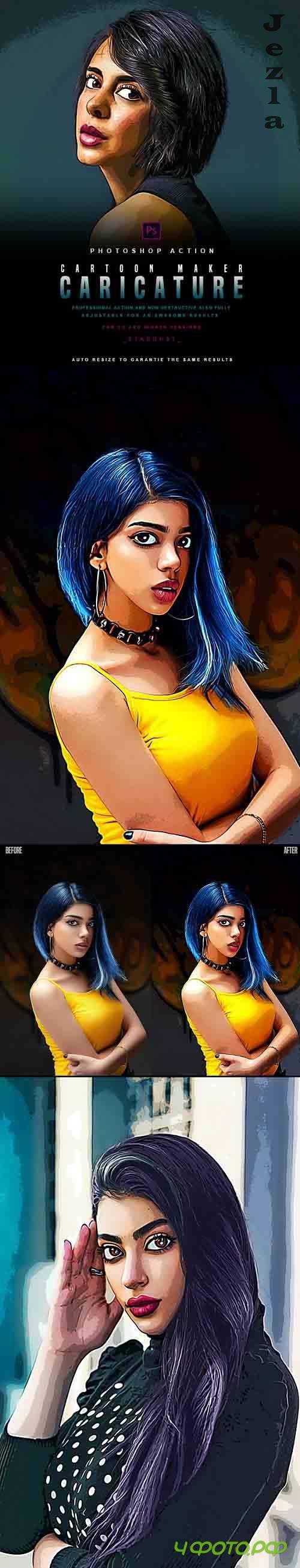 Caricature Cartoon Maker - Photoshop Action - 29875085