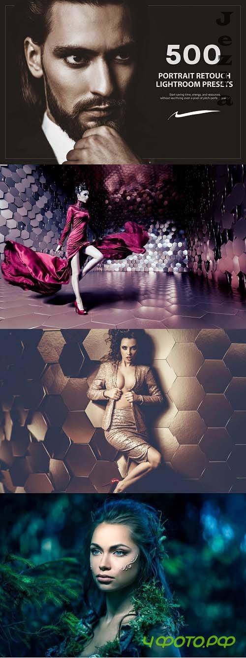 Creativemarket 500 Portrait Retouch Presets 5787074