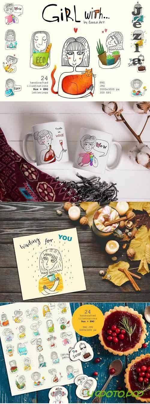 Girl with... - 24 illustrations - 5848387