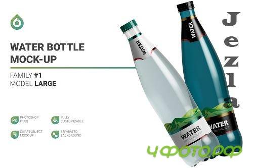 CreativeMarket - Water Bottle Mockup 5789009