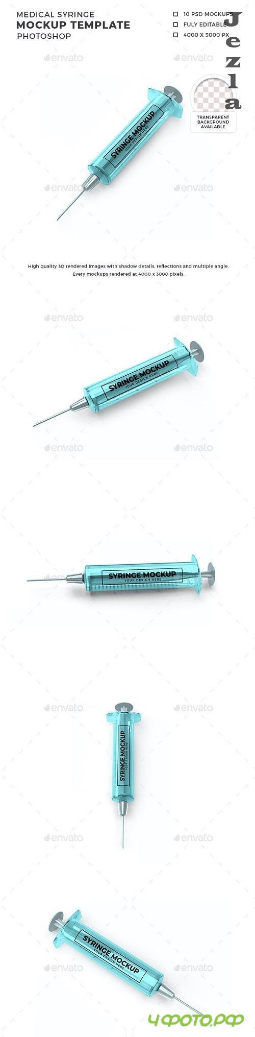 Medical Syringe Mockup Template Set 30362157