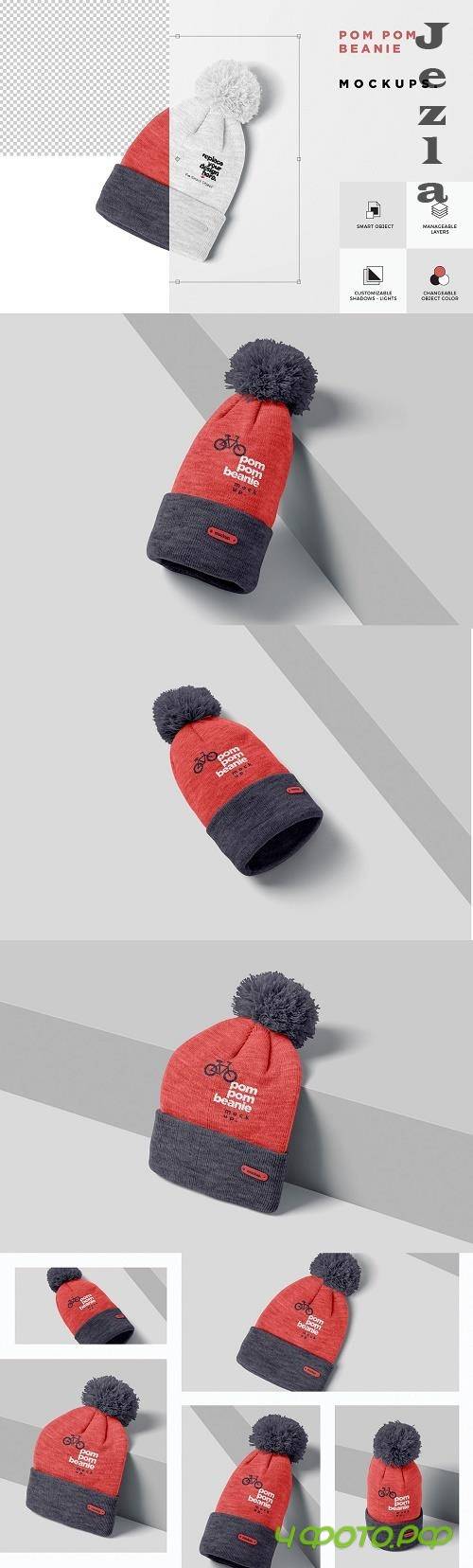 Pom Pom Beanie Mockups - 6072952
